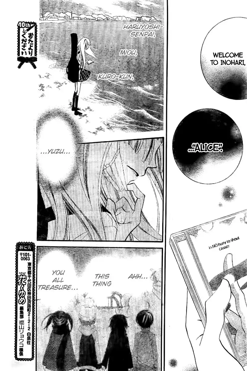 Fukumenkei Noise Chapter 21 32